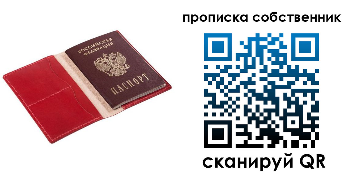 регистрация для дет. сада в Шебекино