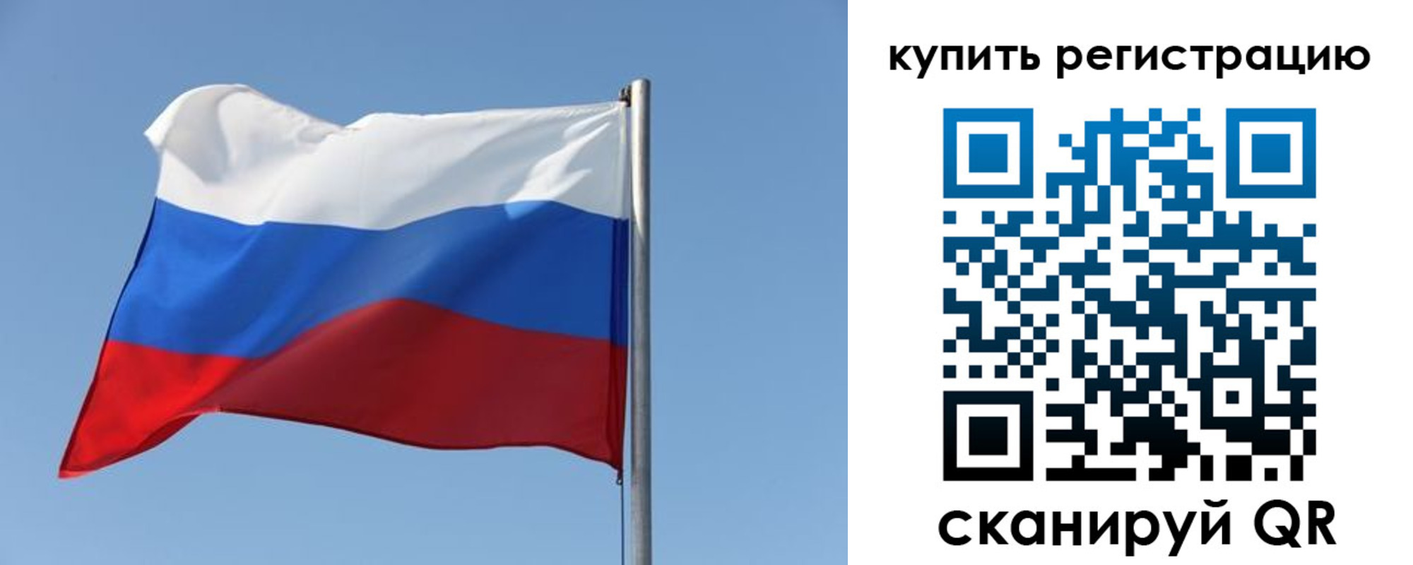 прописка законно в Шебекино