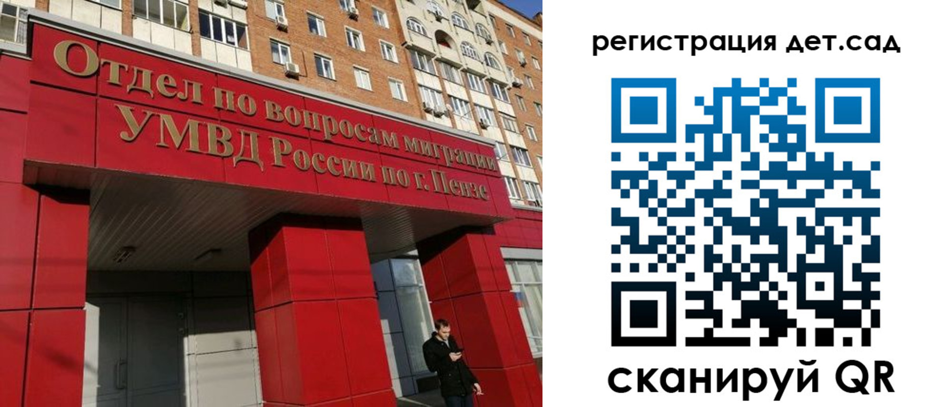 прописка гарантия в Шебекино