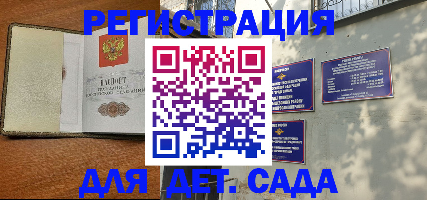 пропишу в квартире в Шебекино